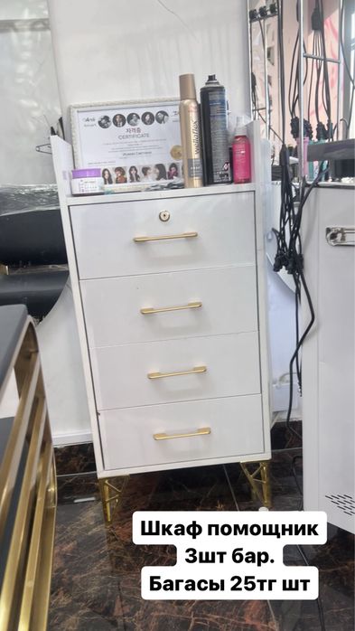 Зеркало,шкаф,барные стулья