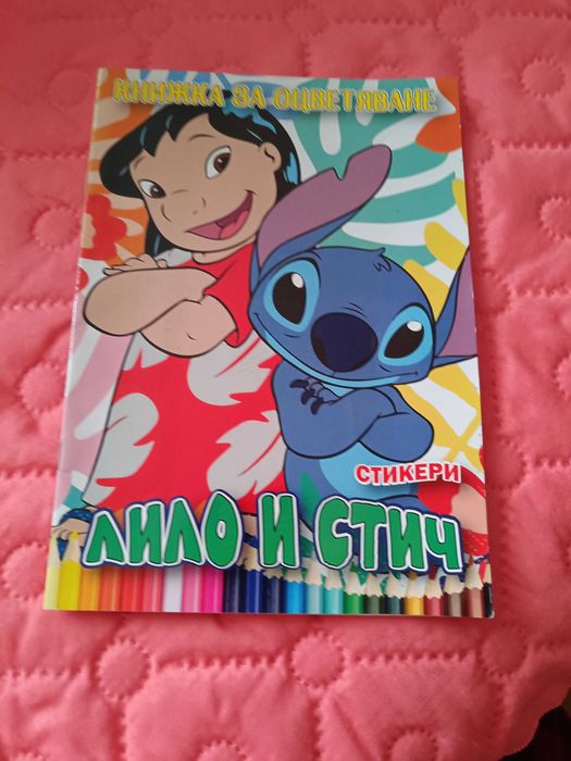 Детски книжки жх
