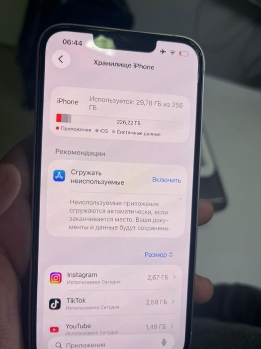 iPhone 13.