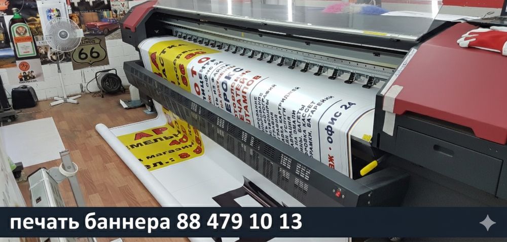 Реклама полиграфия хзматлари