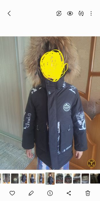 Срочно продам куртку