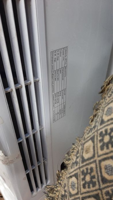 Кондицианер