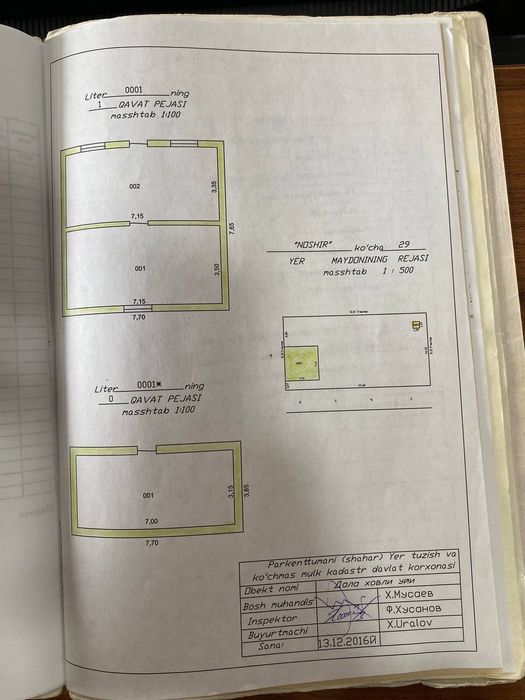 Продается земля на дачном поселке