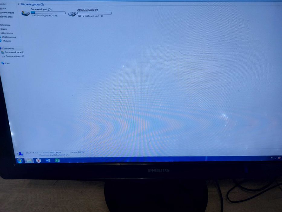 Компьютер в сборе