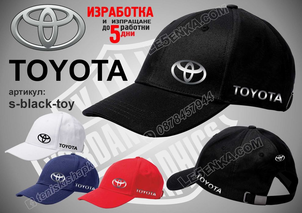 Toyota Honda Mazda Mitsubishi Subaru тениска и шапка