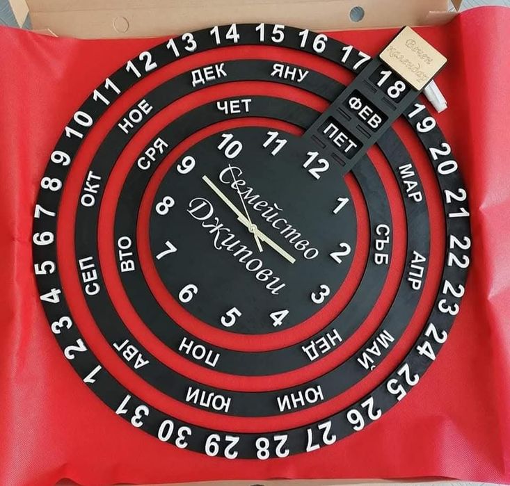 Вечен календар с часовник вечен часовник дървен календар