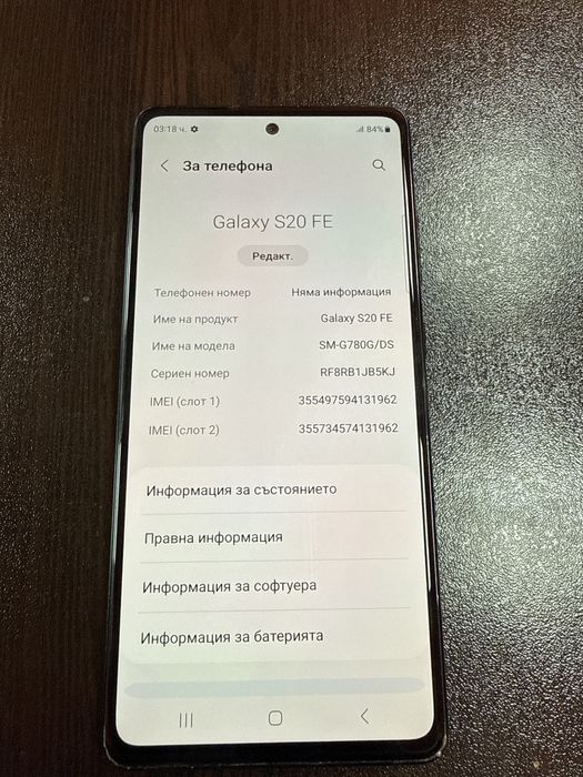 Samsung s20 fe 128gb