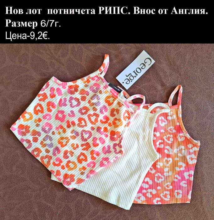 Нови дрехи за момиченце 6/7г -цени по  снимката