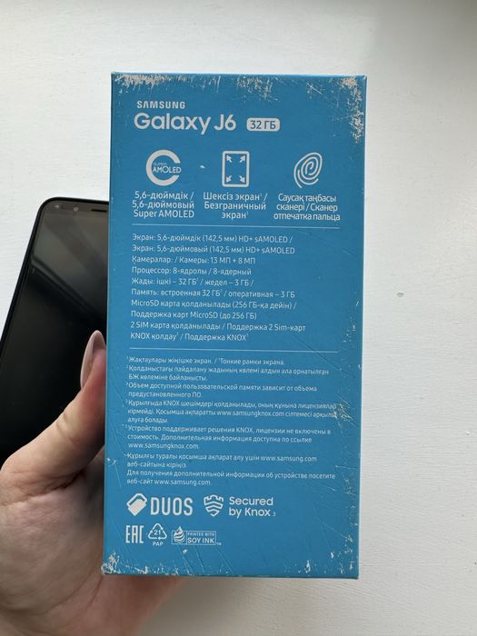 Samsung Galaxy J6