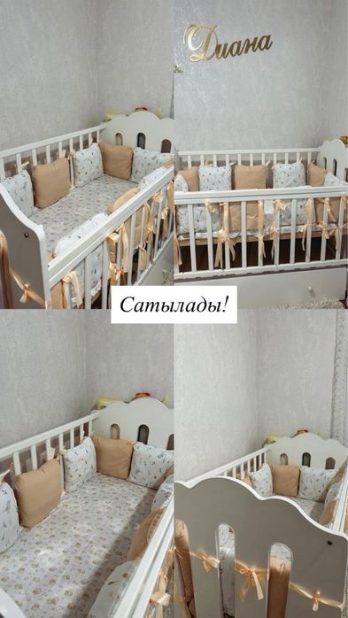 Продается манеж в хорошем состоение