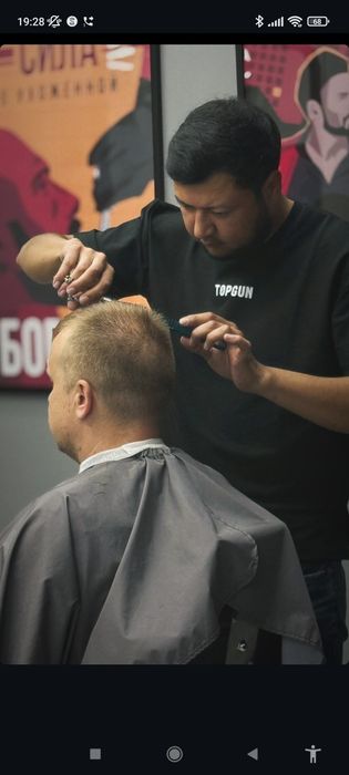 Барбер на выезд.