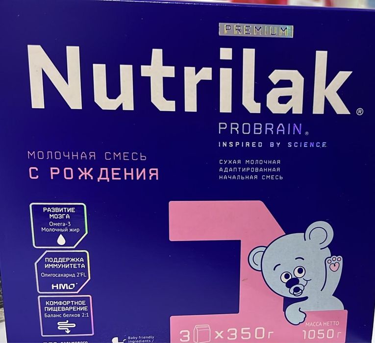 Десткое питание продам