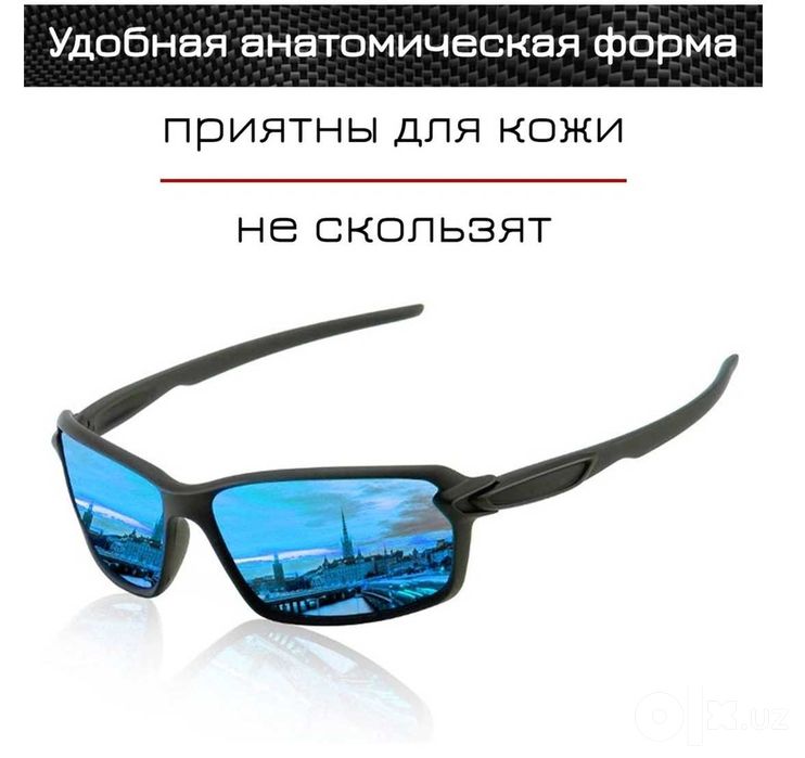Очки солнцезащитные с поляризацией, антибликовые линзы UV400