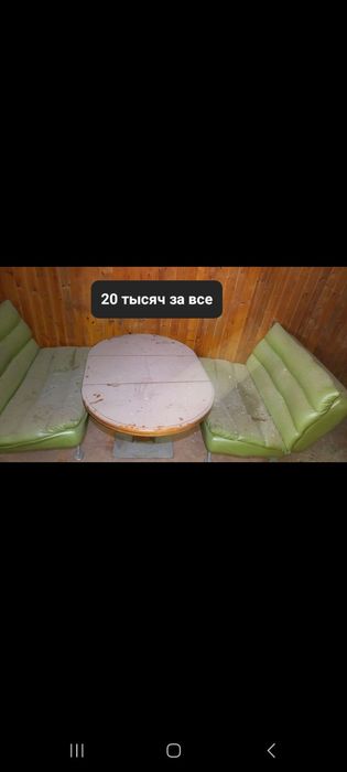 Диваны креслы пуфики