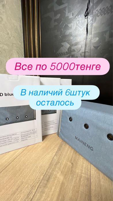 фотолампа кювез,двойная фотолампа,билерубин,желтуха