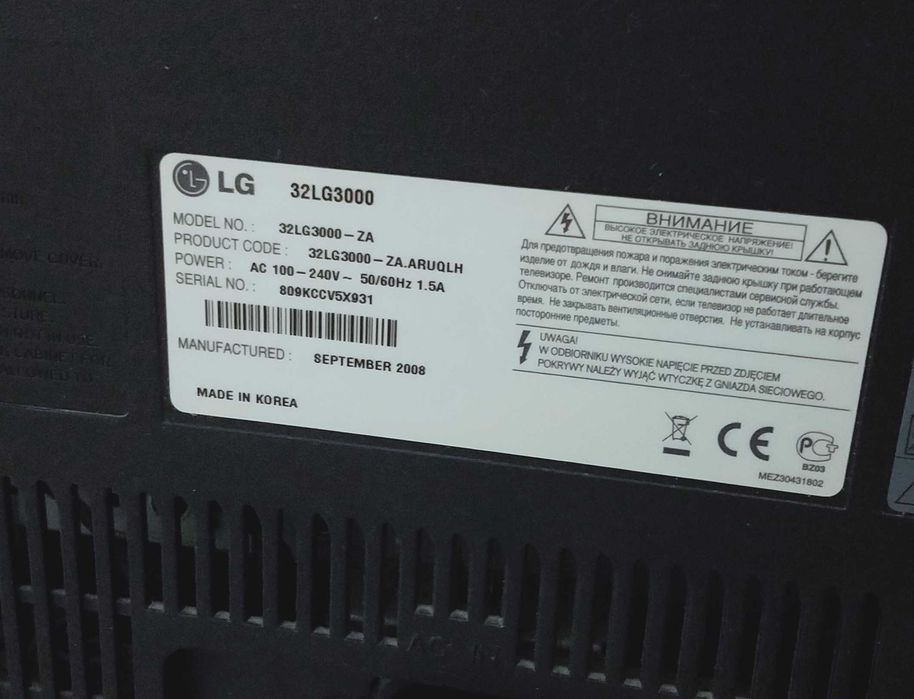 Телевизор LG диагональ 80 см