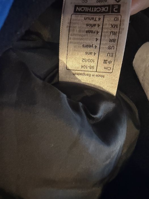 Детски ски гащеризон