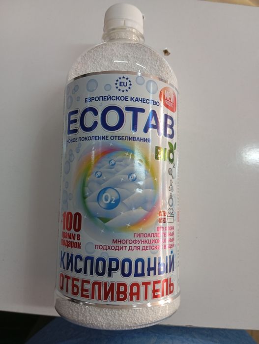 Есо таб кислородный очиститель отбеливатель пятновыводитель