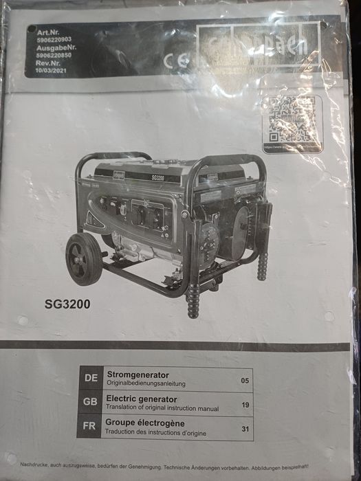 Генератор за ток