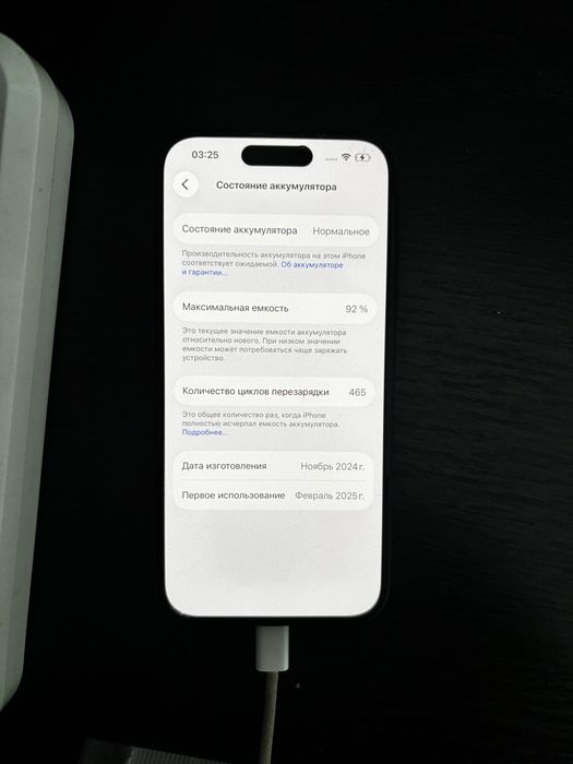 iPhone 15 телефон