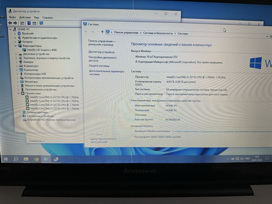 Ноутбук Lenovo u310