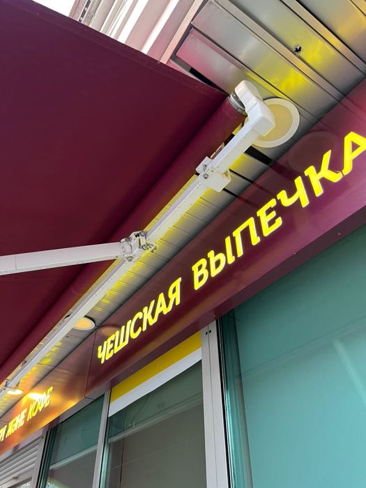 Продам маркизу для летней терассы