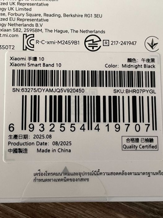 Смарт гривна Xiaomi Smart Band 10