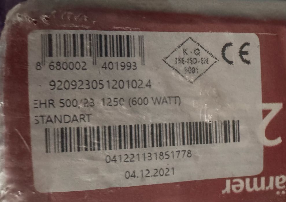 Port prosop electric