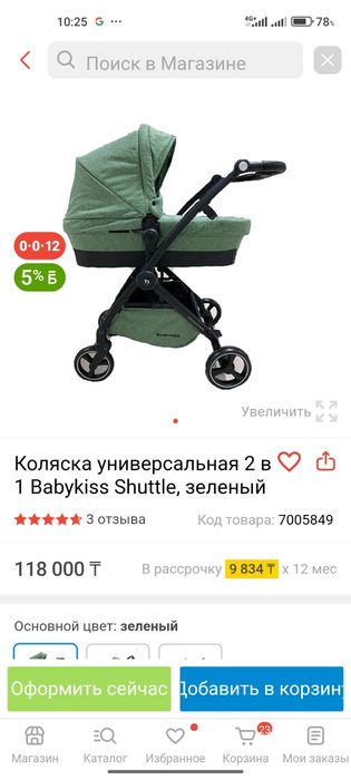 продается каляска очень качественная