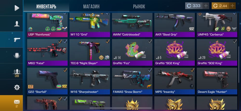 Продам акк стандофф