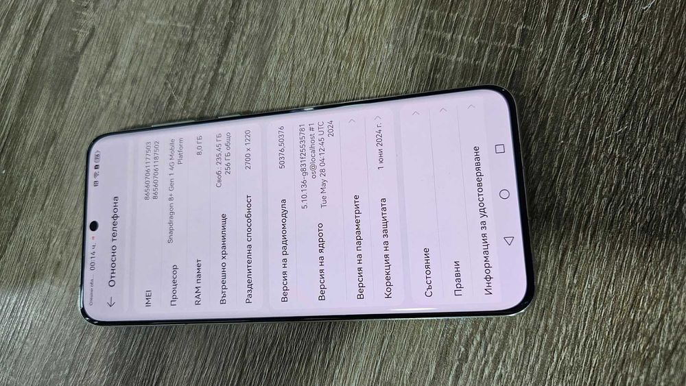 Huawei P60 Pro 256GB 8GB RAM Dual