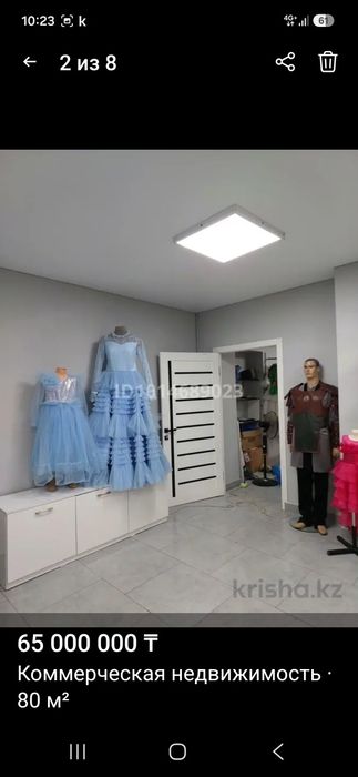 Продам помещение