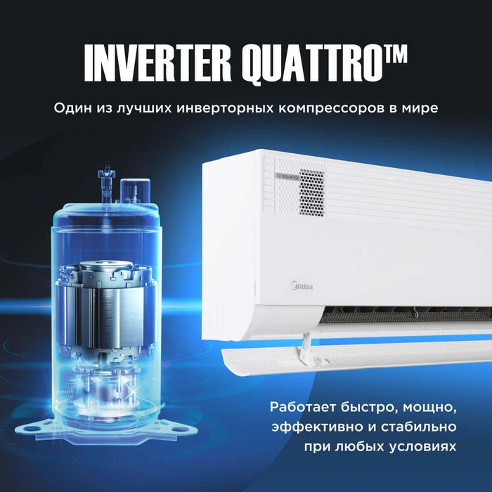 Кондиционер Midea Gaia 12 с подачей свежего воздуха