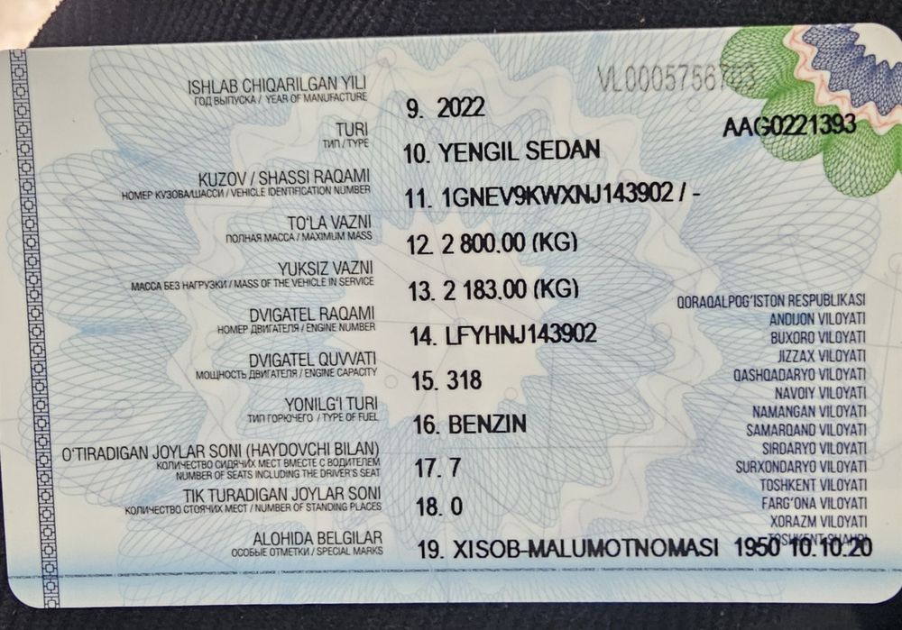 Шевроле Траверс 2022 октябр ок