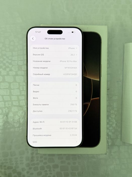 IPhone 16 Pro Max 256gb