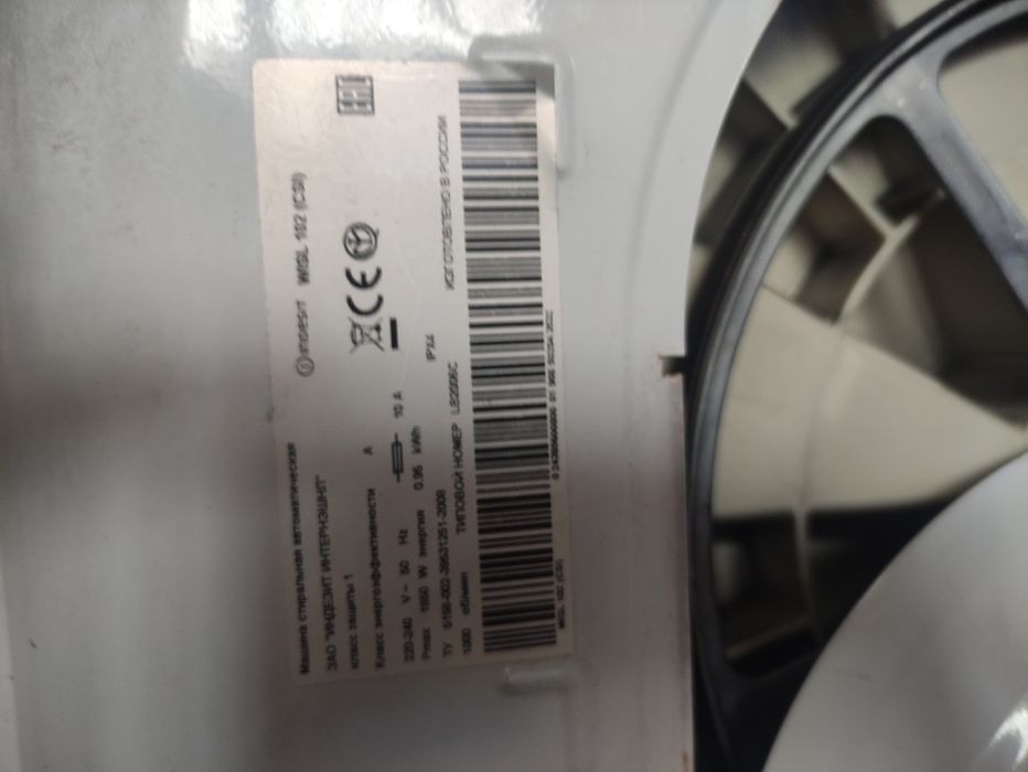 Стиральная машина Indesit