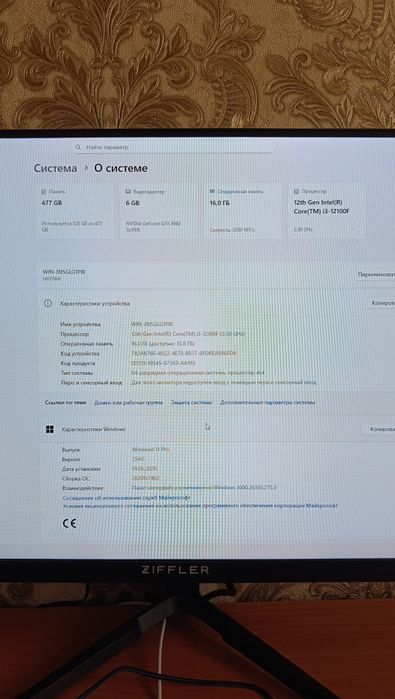 СРОЧНО сотилади!