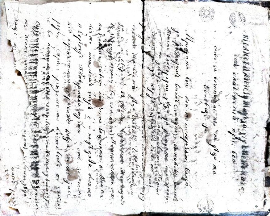 Антикварна книга - "Кратка свещена история на Стария и Новия завет"