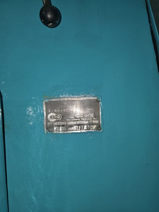 Хонинговальный станок