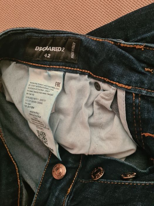 Мъжки дънки Dsquared2