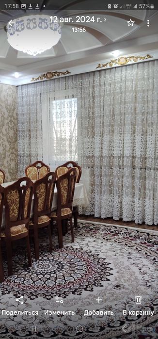 Тюль парда сотилади