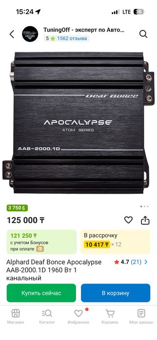 Поодам саб играет хорошо