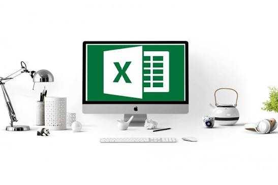 Excel обучение индивидуально/групповое