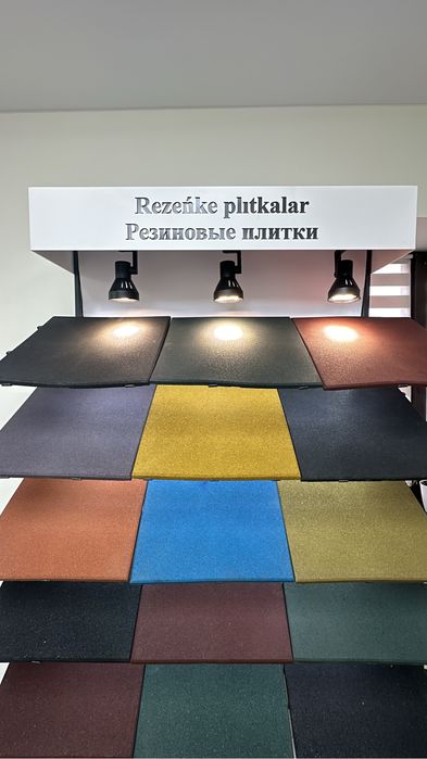 Резиновые плитки тартан