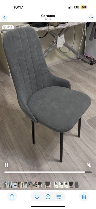 Стулья для гостиной для кухни