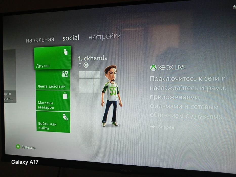 Xbox 360 обменяю на бмх или самокат