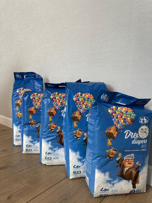 Детские подгузники