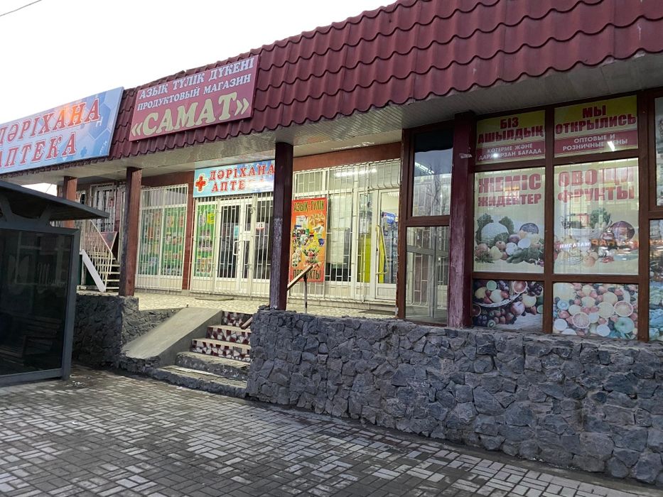 Сдается помещение в аренду!