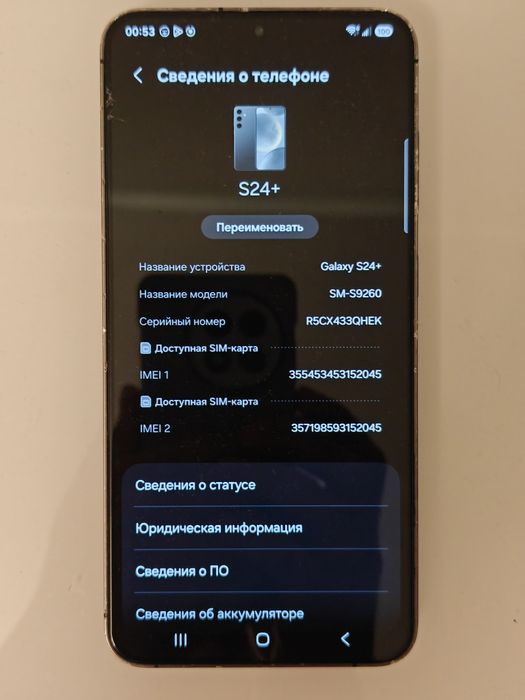 Продам Samsung S24 Plus