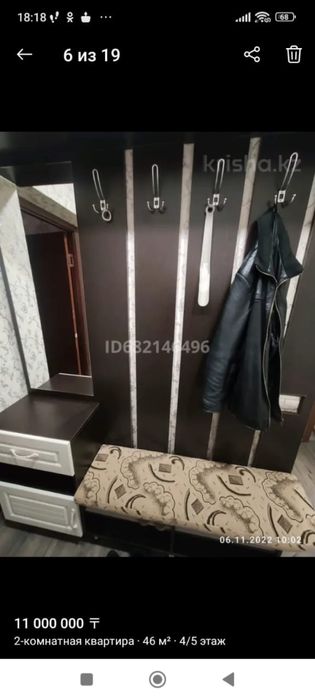 Продам 2 комнатную квартиру